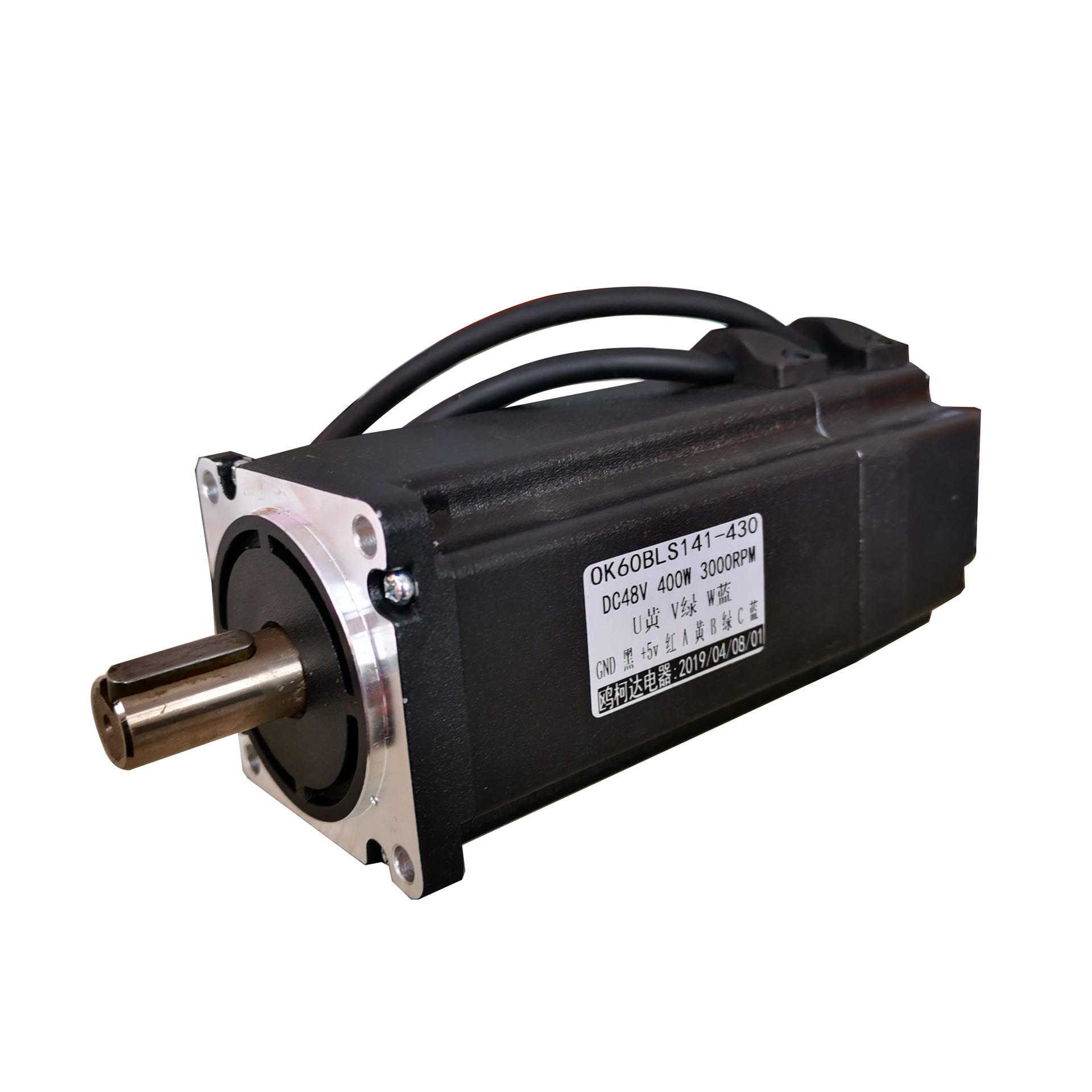 27nm 键槽轴 60直流无刷电机 大功率