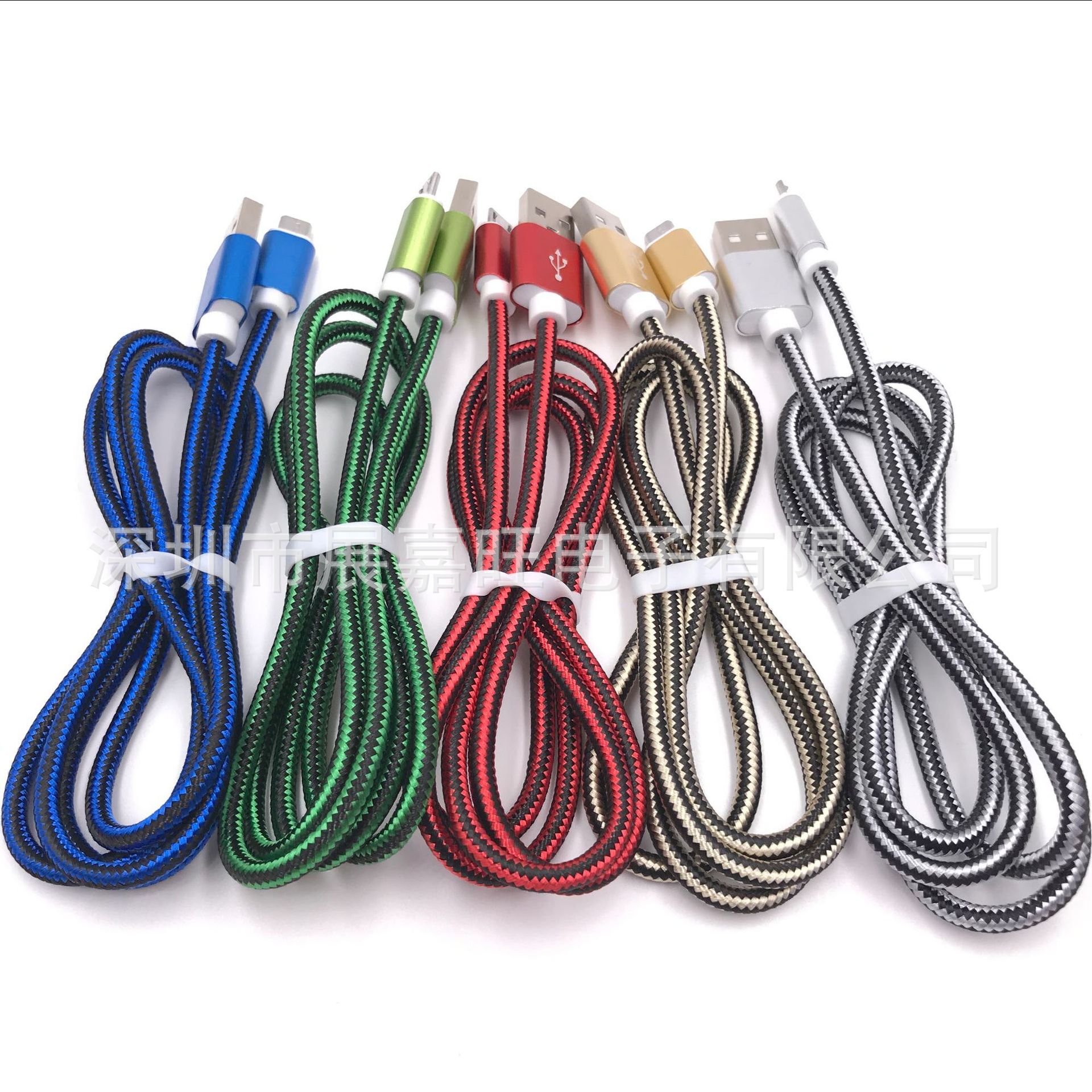 新款双色编网编织数据线 过2a电流适用于v8,ios,type-c各种手机