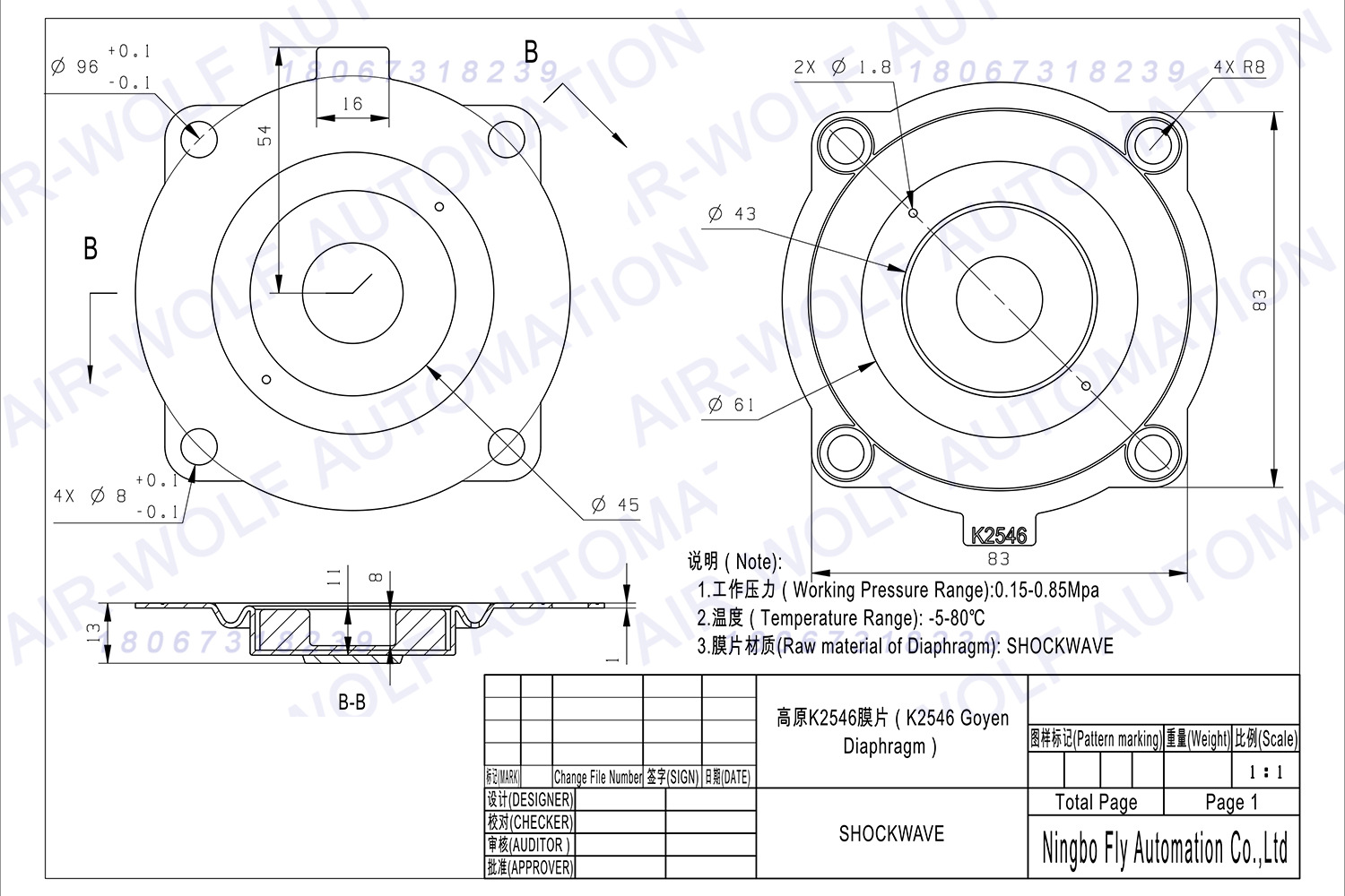k2546 ag8113901 替代高原电磁脉冲阀rcac25t4cac25dd4膜片维修包