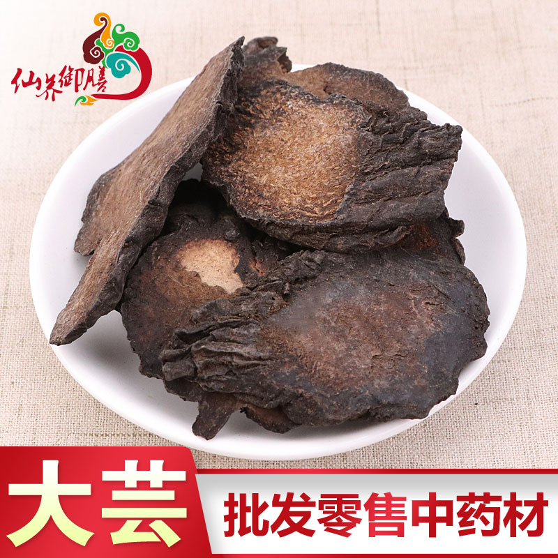 0成交4133斤云南便秘果切段缅甸大解果批发无虫切段腊肠树果奇异果