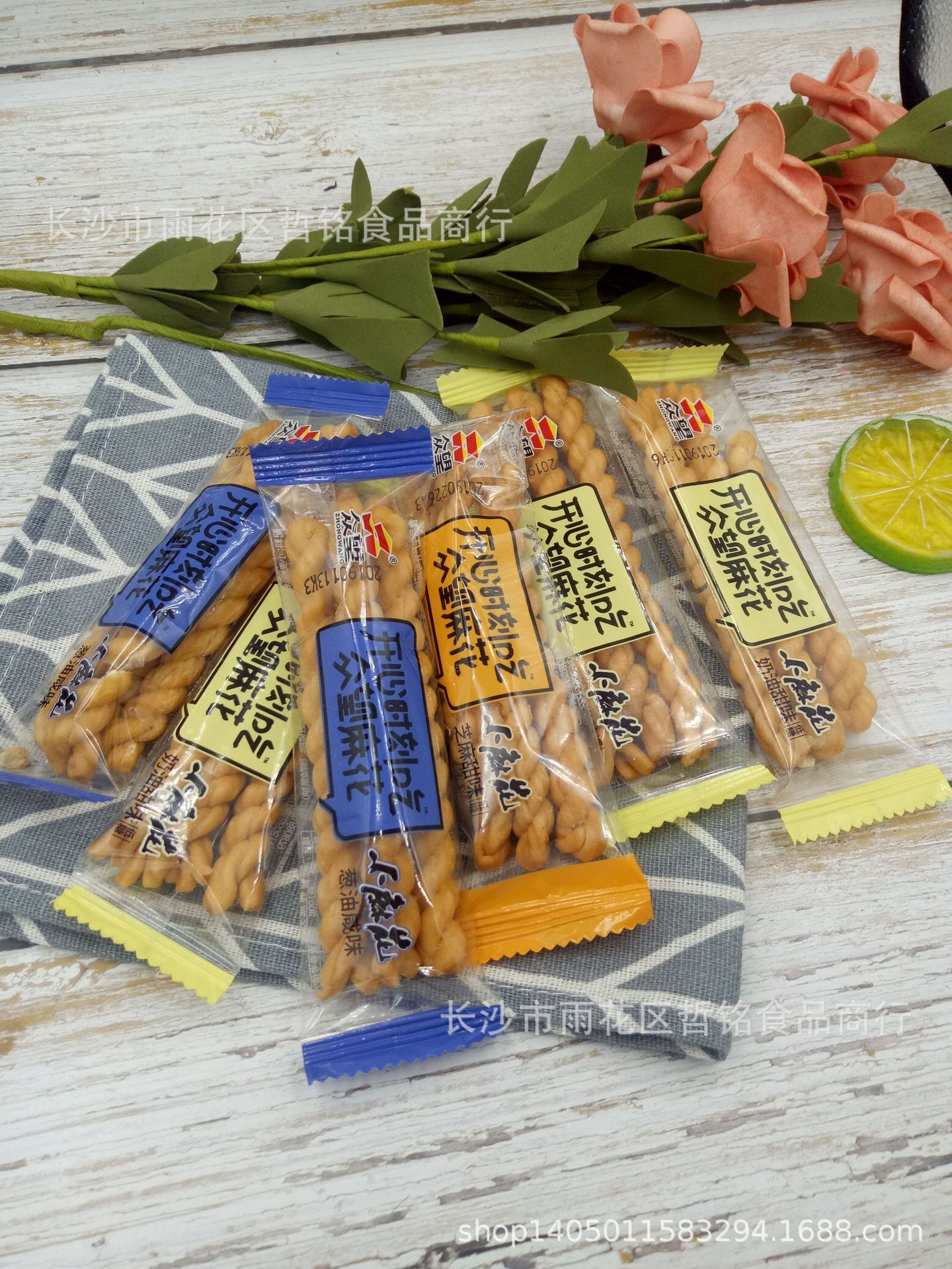 众望小麻花 散称麻花 芝麻甜味/葱香咸味 8斤