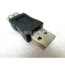 厂家直销 USB公对母转接头  USB A对F USB延长转接头