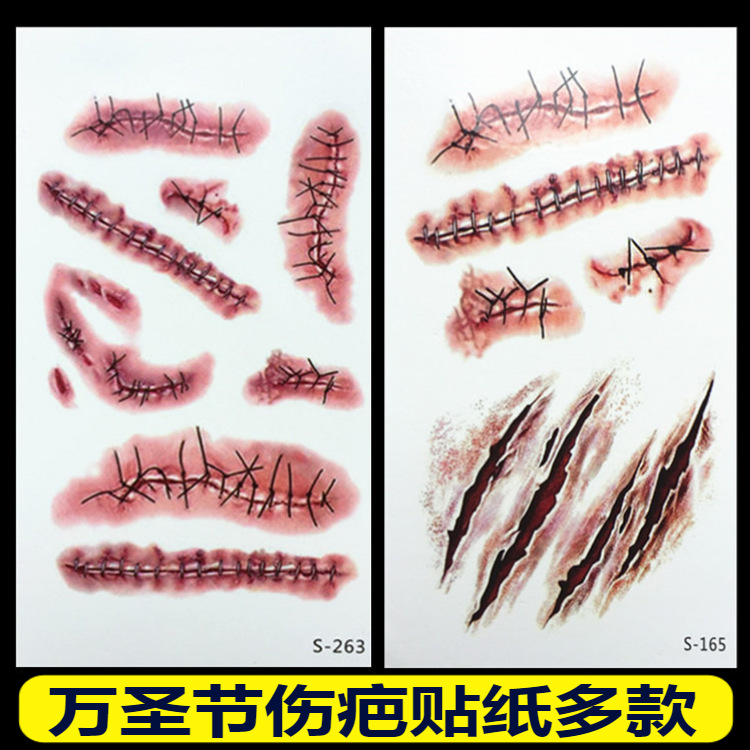 仿真恶作剧假伤口纹身贴纸缝针伤疤万圣节3d化妆防水男女纹身贴纸