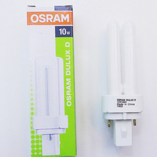 欧司朗DULUX D/E 10W 2U四针紧凑型节能插拨管 OSRAM