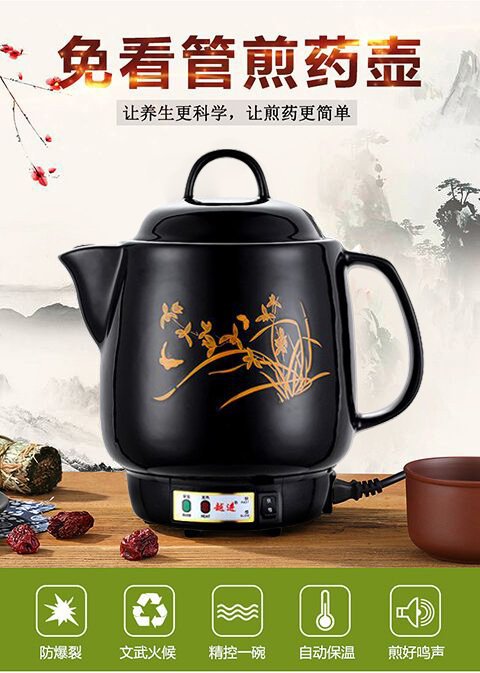 一件发 全自动电药壶熬药砂锅药锅药煲电煎药壶药罐电药
