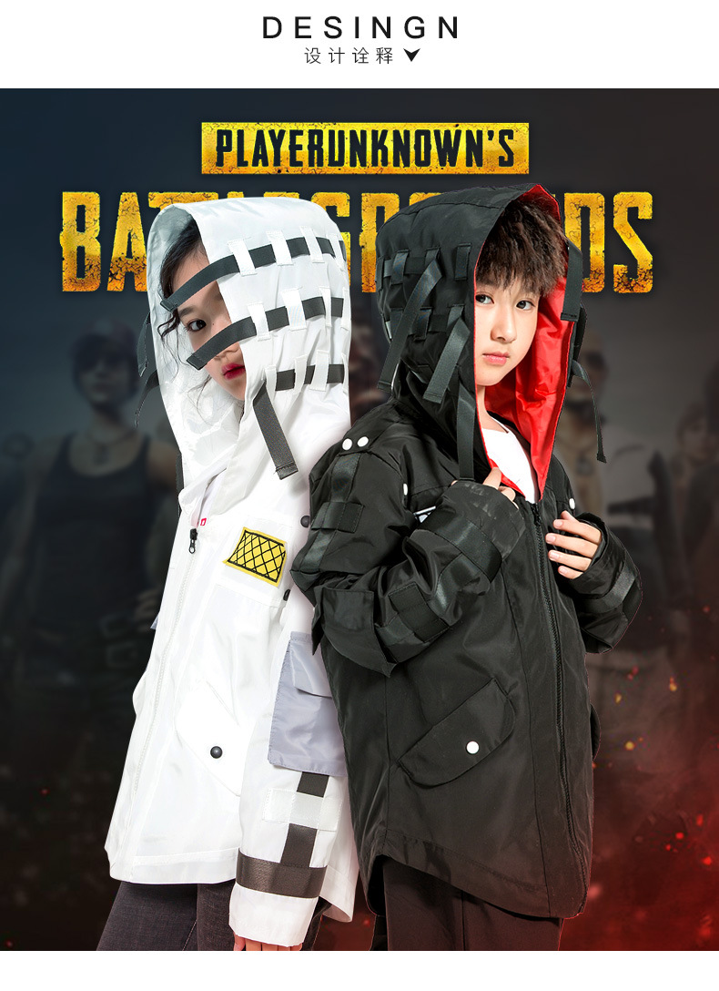 绝地求生cos周边衣服外套同款游戏吃鸡周边连帽夹克pubg夹克现货
