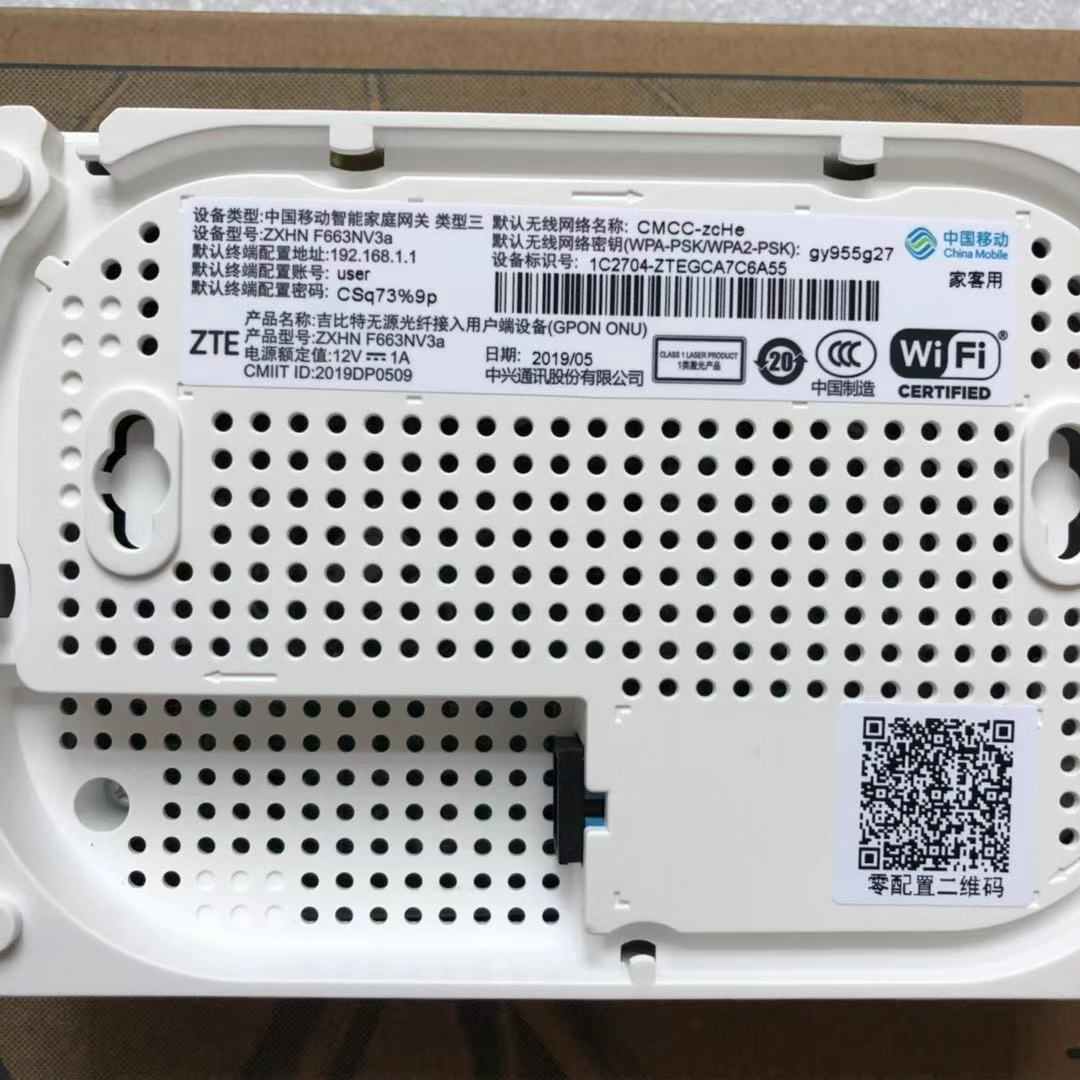 全新原装中兴f663nv3a gpon onu 中兴663光纤猫 千兆中国移动标