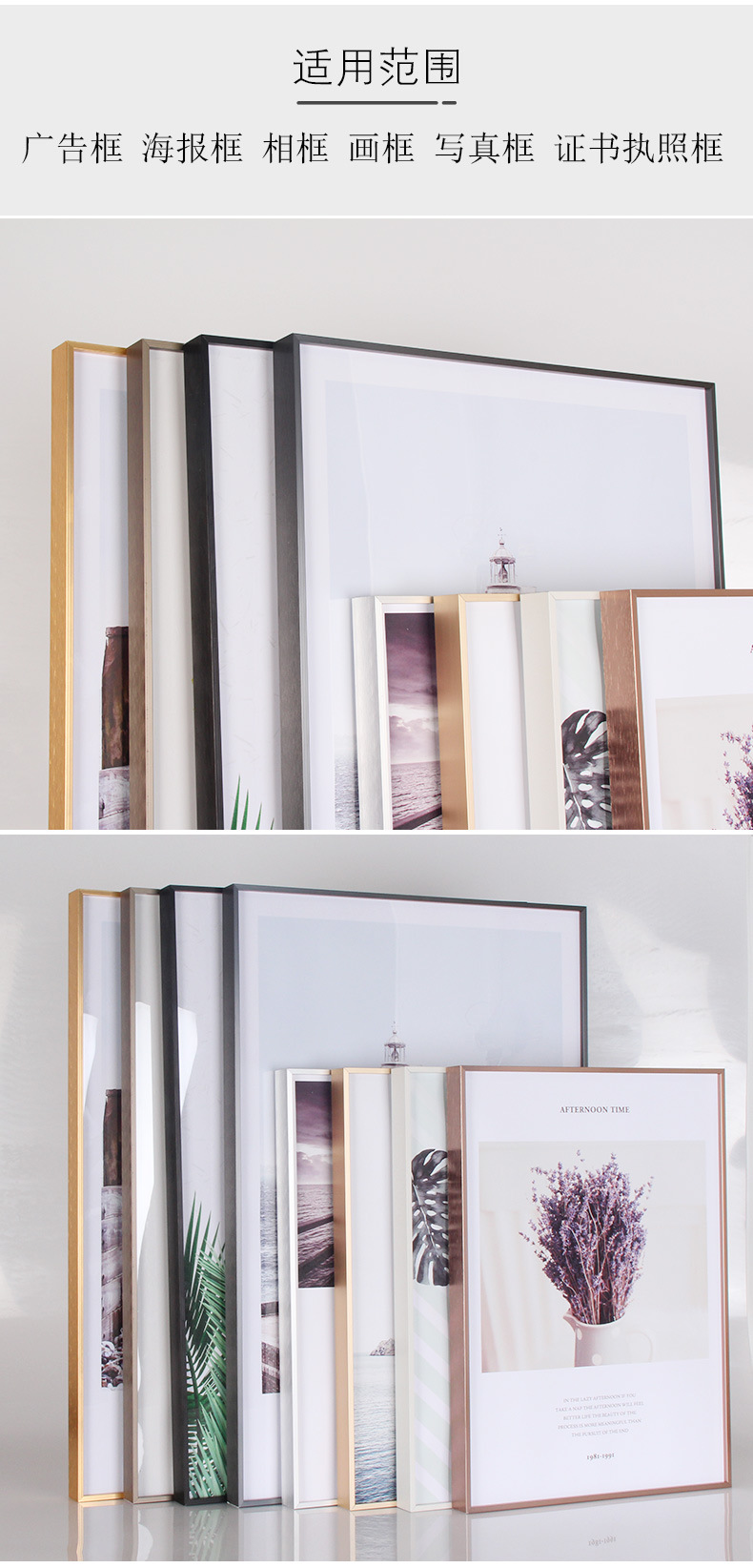 窄边铝合金相框线条画框型材装饰画定制创意广告海报框厂家批发