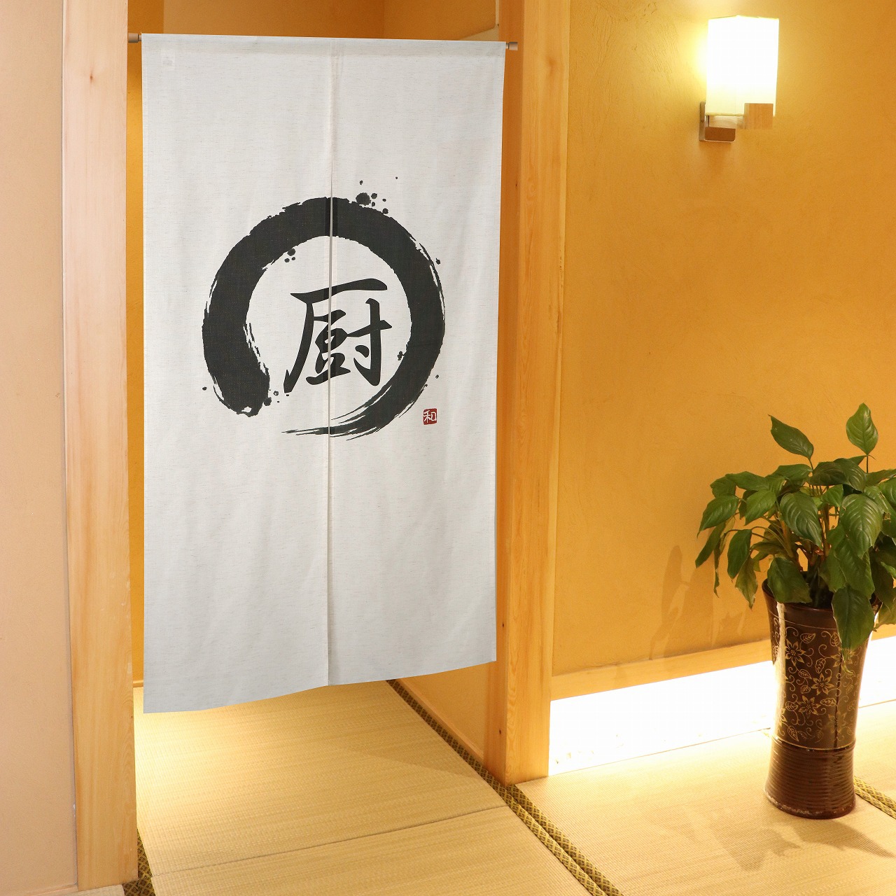 门帘日式洋风 公共场所指定用卫生间哺乳室吸烟区等加长150