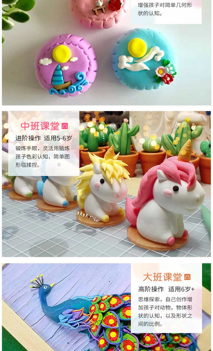 主子吉祥 diy超轻黏土手工制作宠物小动物相框