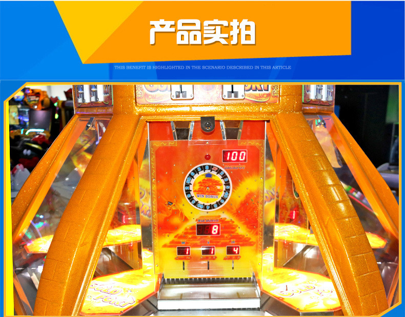 儿童乐园电玩城 大型模拟机 推金币游戏机 黄金推币退彩票礼品机