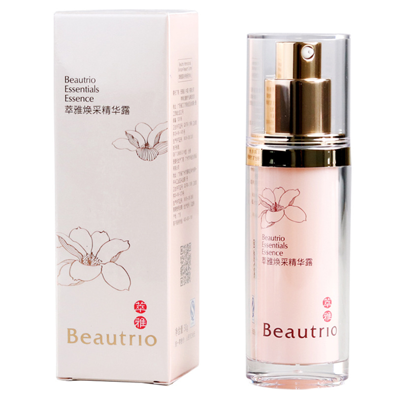 无限极萃雅焕采精华乳30克无限极精华乳官网实体护肤品化妆品