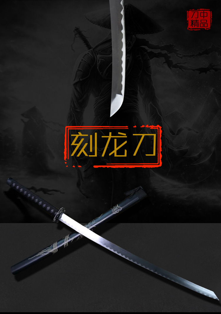 龙泉市龙虎刀剑入门级刻龙刀短刀长直款刀礼品刀剑工艺品未开刃