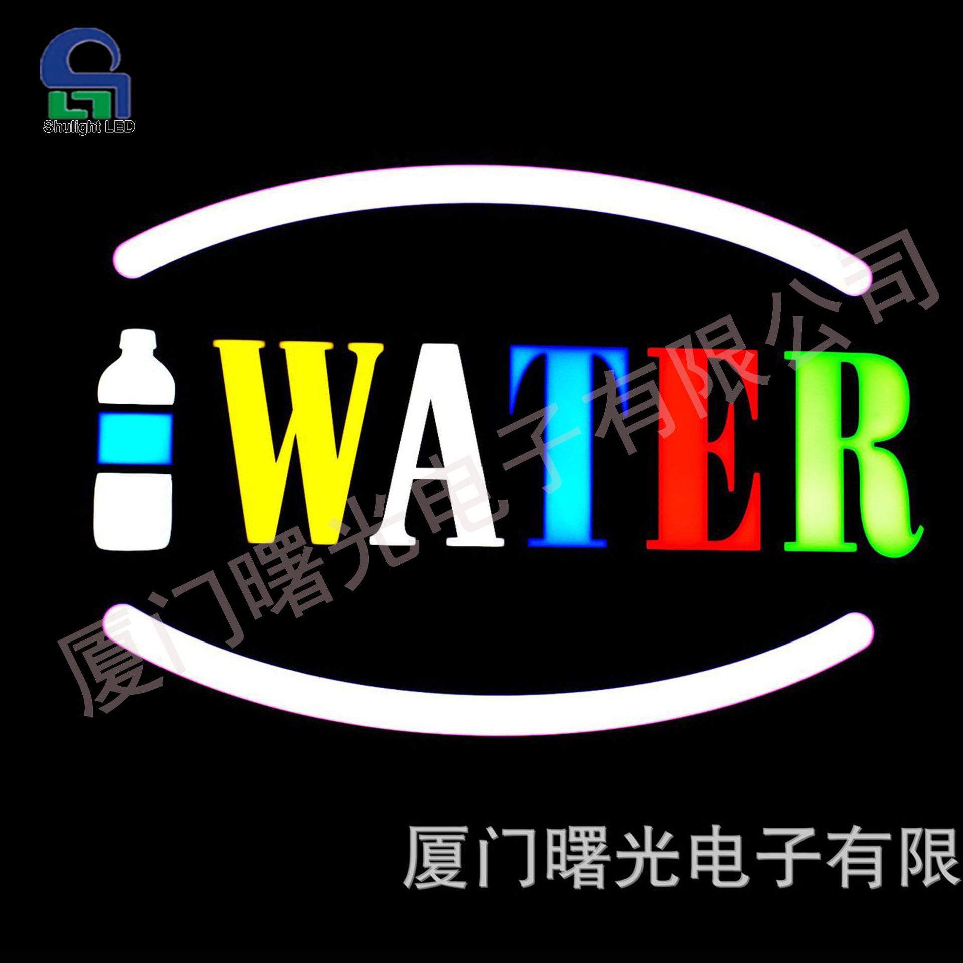 led树脂广告牌亚克力有机板灯箱发光营业牌