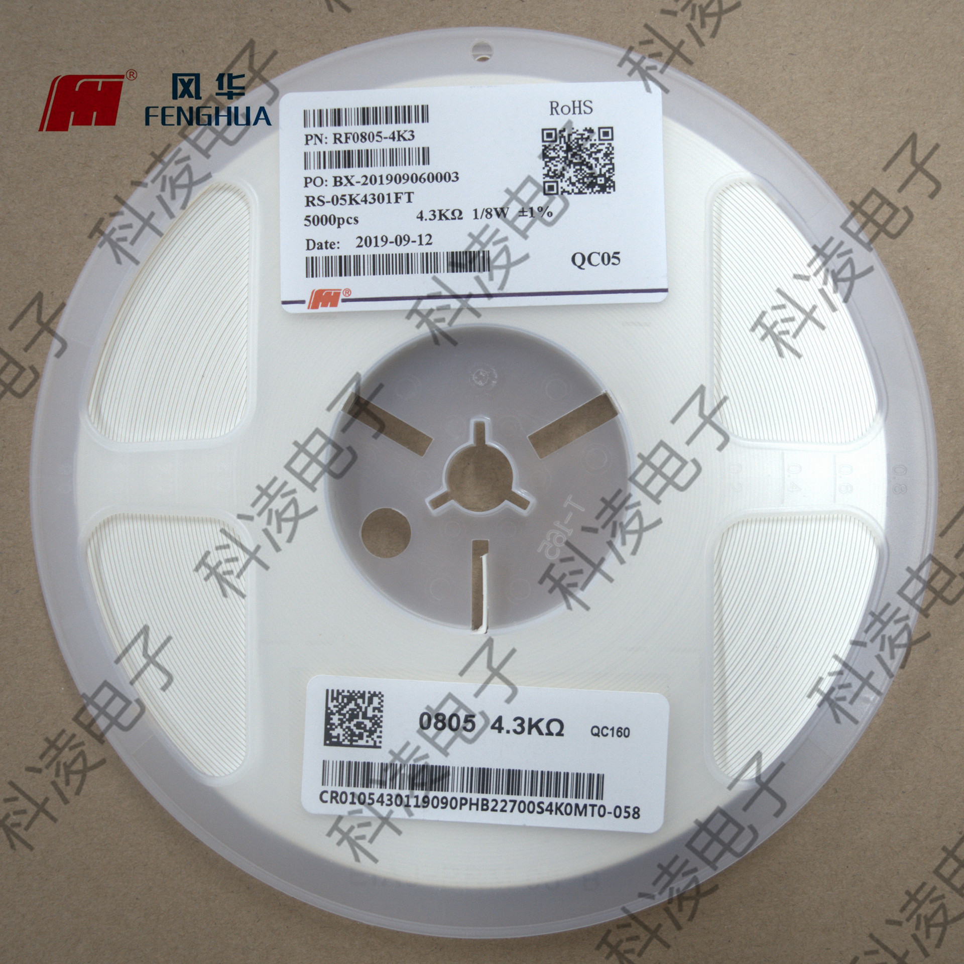 风华正品贴片电阻0805封装 4k3 4.3k 1% 2012体积 (1盘5000只)