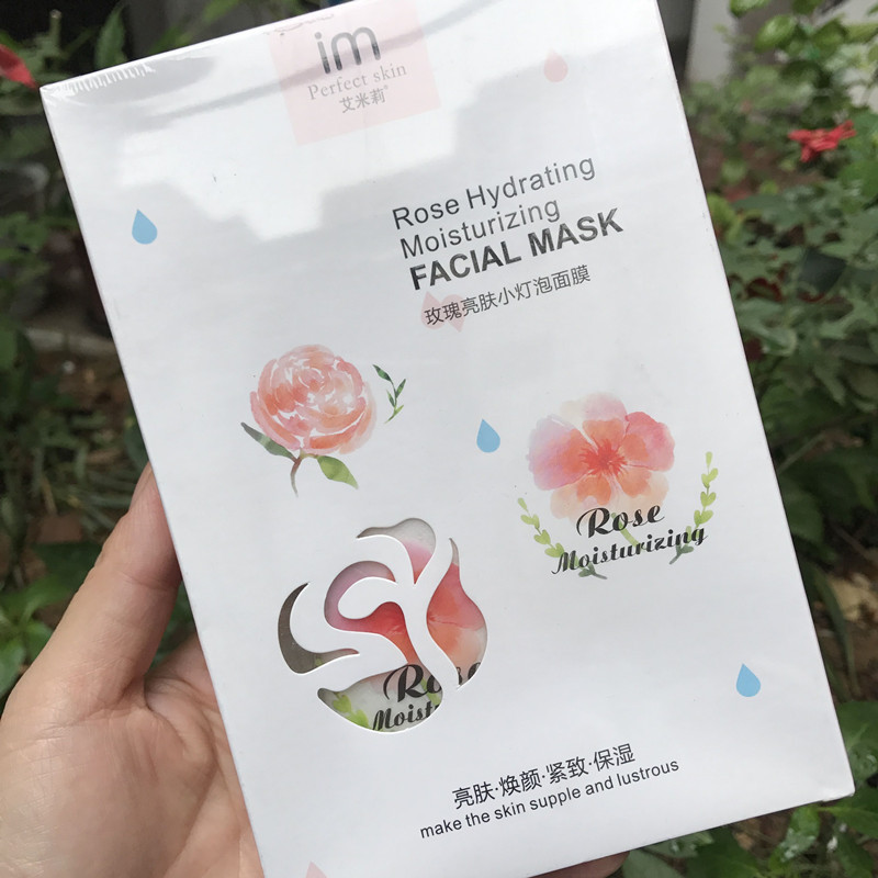 im艾米莉蜂胶冻龄女神面膜保湿补水修护提亮肤色蚕丝面膜贴网红款这款