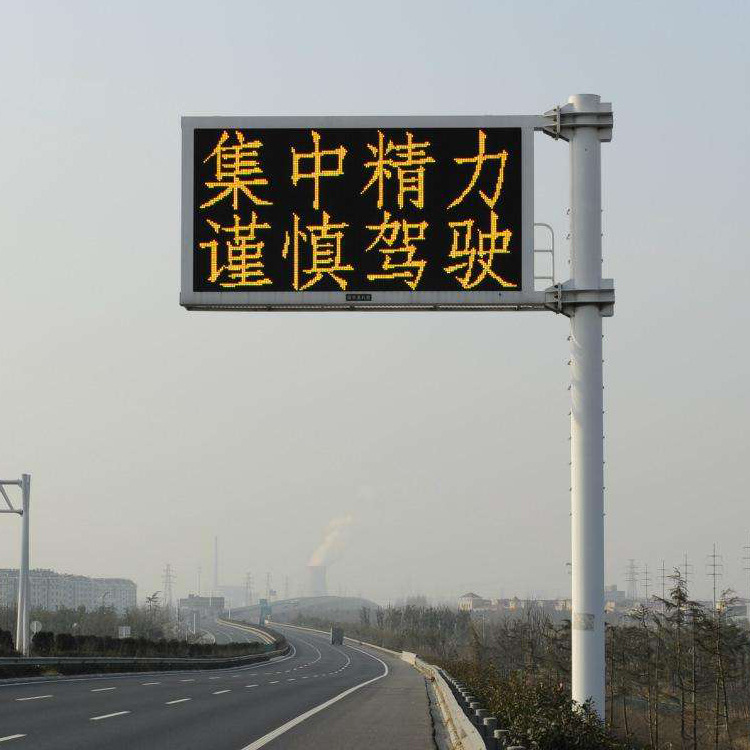 led诱导显示屏灯杆f型道路交通led诱导屏杆件室外led广告屏f杆