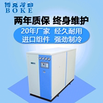 厂家定制工业冷水机 水冷式水冷机  谷轮冷冻机精准控温制冷机组