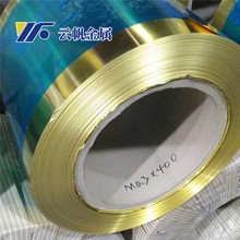 C2680黄铜带镀锡 批发高精黄铜带 H65铜卷 各种黄铜垫片0.01-15mm