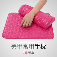 美甲手枕套装 桃心格子图案手枕皮质面料手垫半圆形可拆卸手枕