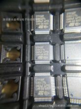 STM32F030CCT6 LQFP-48 32位微控制器 单片机 全新原装正品现货