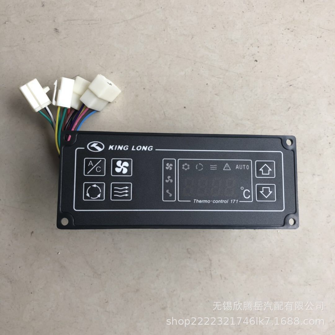 供应金龙客车混动车空调面板操纵器sk-17-1fh
