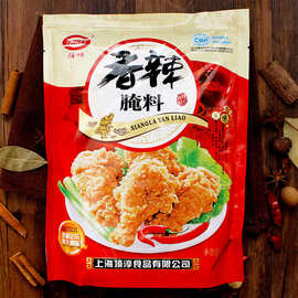 雅味香辣腌料 1000g 炸鸡柳 炸鸡腿 炸鸡翅腌料 腌肉料香辣味1kg