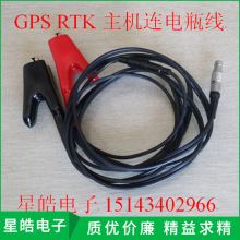 GPS RTK主机电瓶线南方三鼎中纬宾得华测天宝思拓力中海达电源线