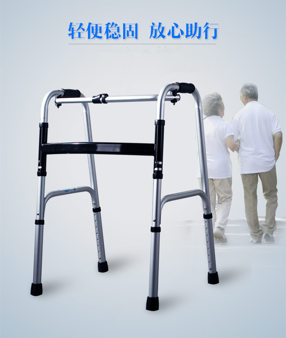 老年人助行器扶手助力架老人步行器行走走路辅助器手扶拐杖椅凳子