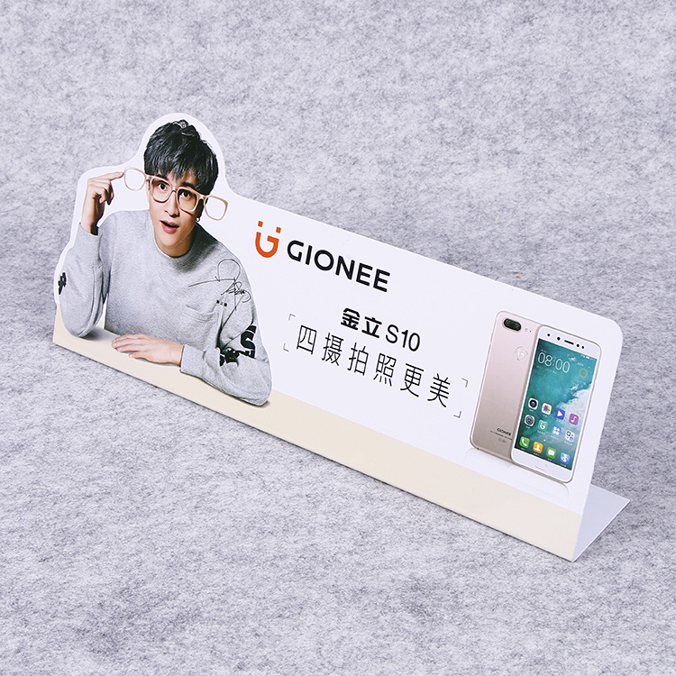 定 制超市货架塑料立牌展览牌pvc折弯立牌广告人像l型台卡定 做