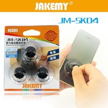 杰科美强力吸盘 拆屏幕专用吸盘3件套 拆机专用维修工具 JM-SK04