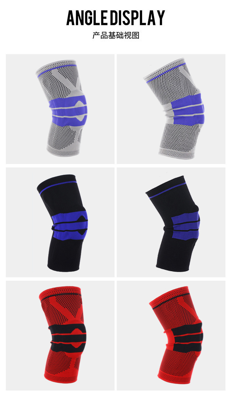 运动护膝透气硅胶针织弹簧支撑篮球护膝护腿健身护髌骨带男女通用