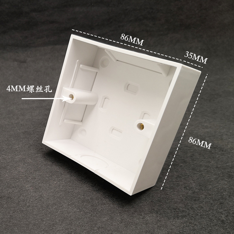 86型明装接线底盒abs工程塑料开关盒 智能家装通用线路插座35高