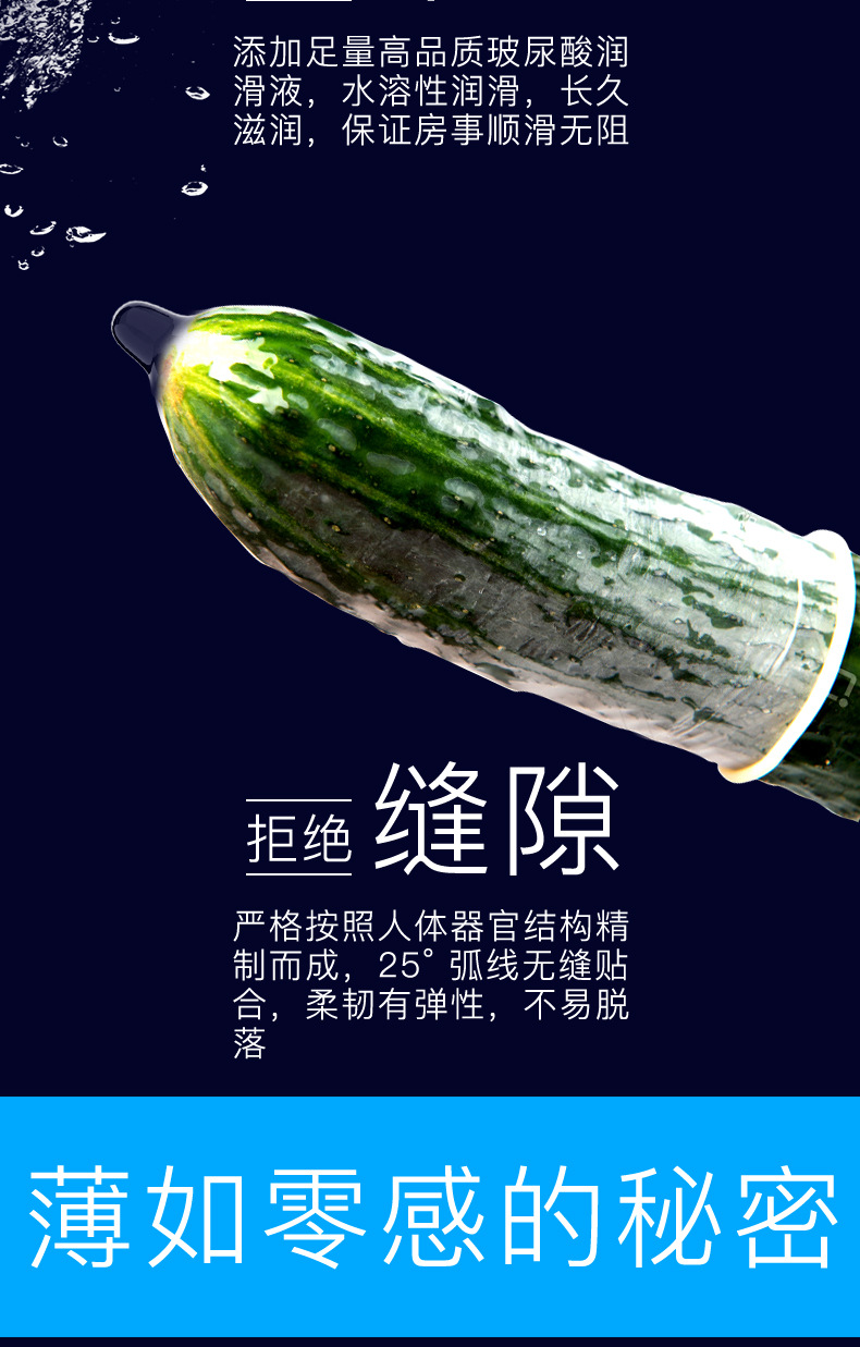 olo入珠套情趣套安全套成人玩具避孕套入珠球加长套一件发增长套