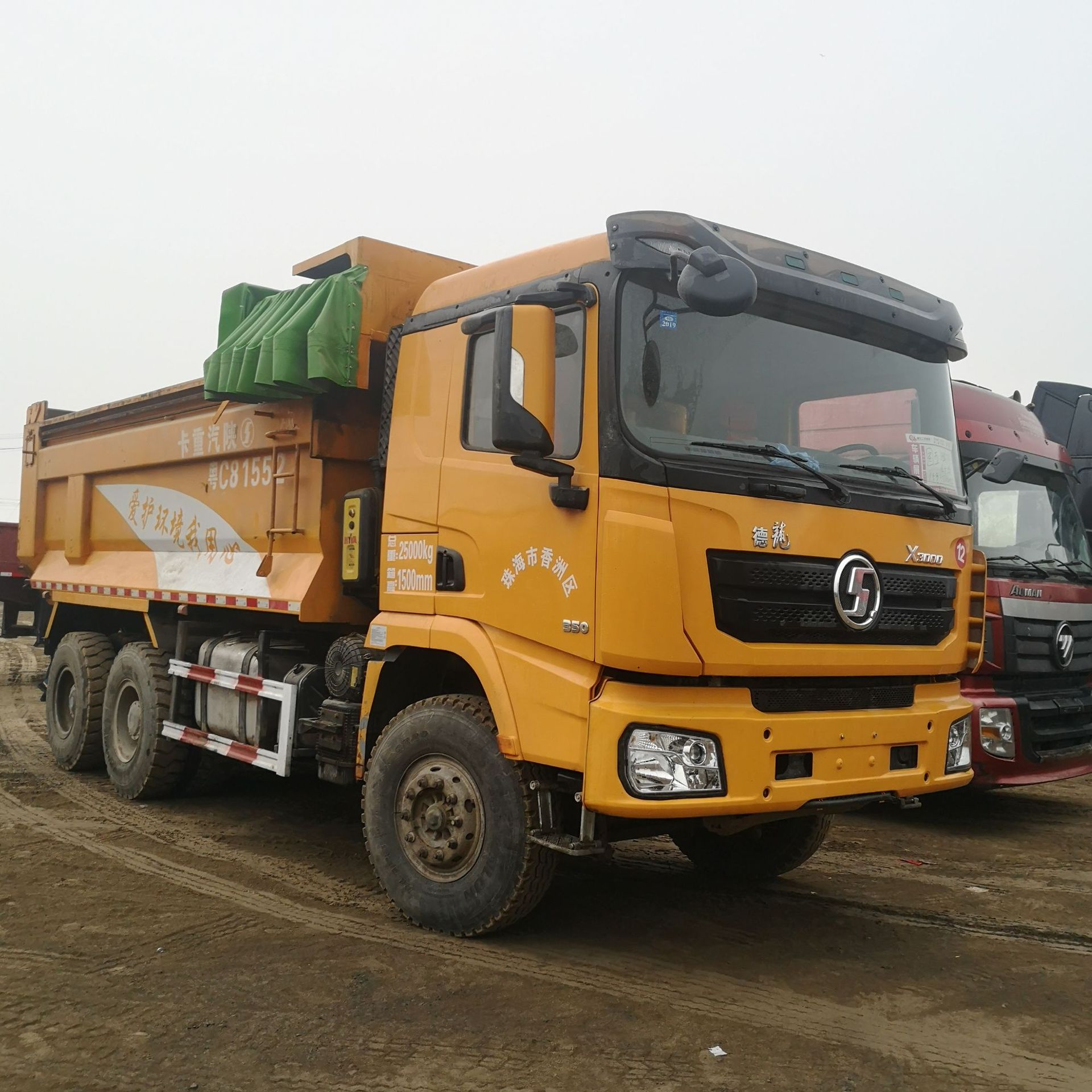 陕汽重卡自卸车德龙x3000 375马力二手牵引车6x4 5.6米矿用自卸车