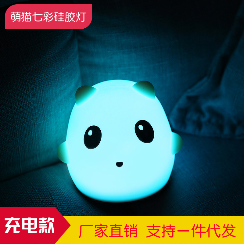 Creative Colorful Silicone Animal Lamp Night Light