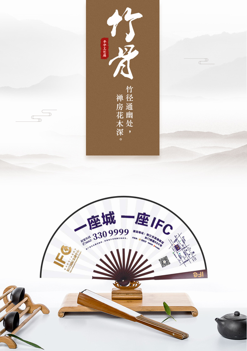 丰宇工艺扇 定制广告扇 绢布纸质扇面 礼品折扇 支持来样来图加工