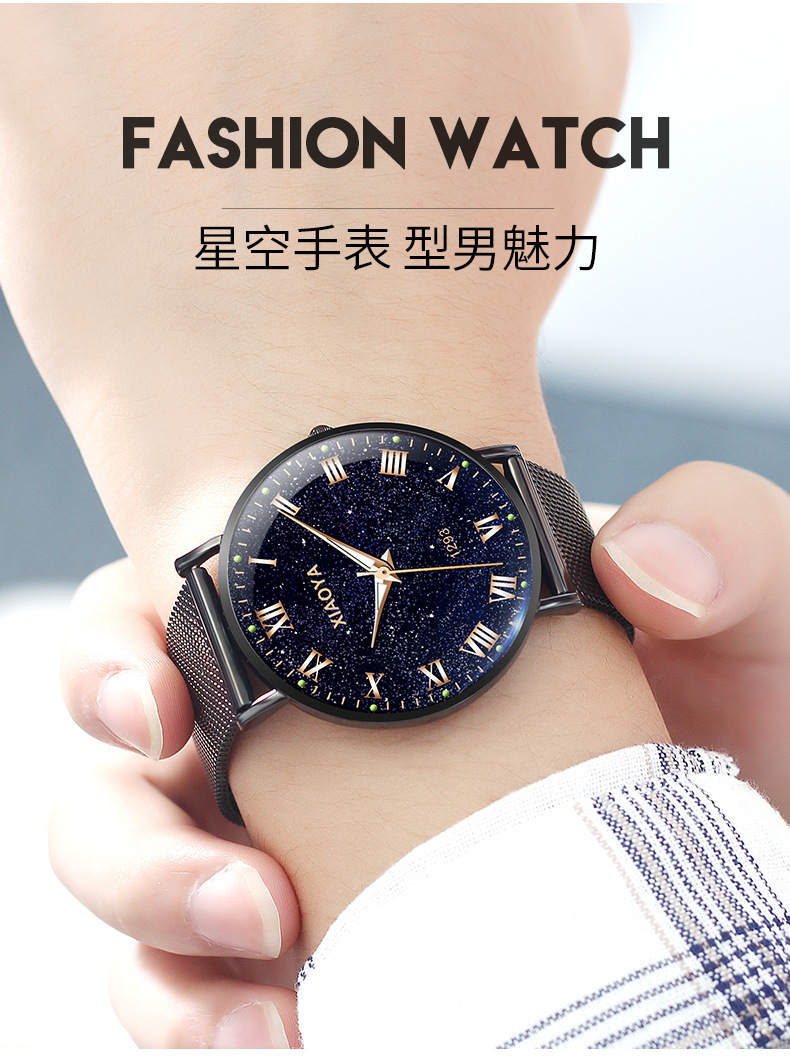 筱雅xiaoya男士手表韩版时尚商务品牌手表男手表1293皮oem订单