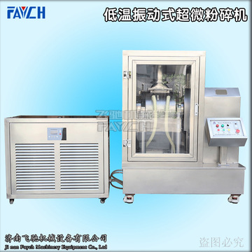 黑龙江佳木斯白桦茸低温超微粉碎机药材超微粉碎机