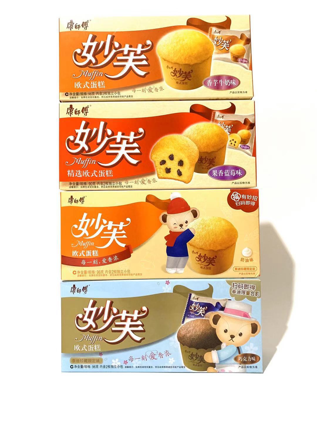 康师傅妙芙欧式蛋糕96g 2枚装独立小包 奶油早餐蛋糕休闲零食批发