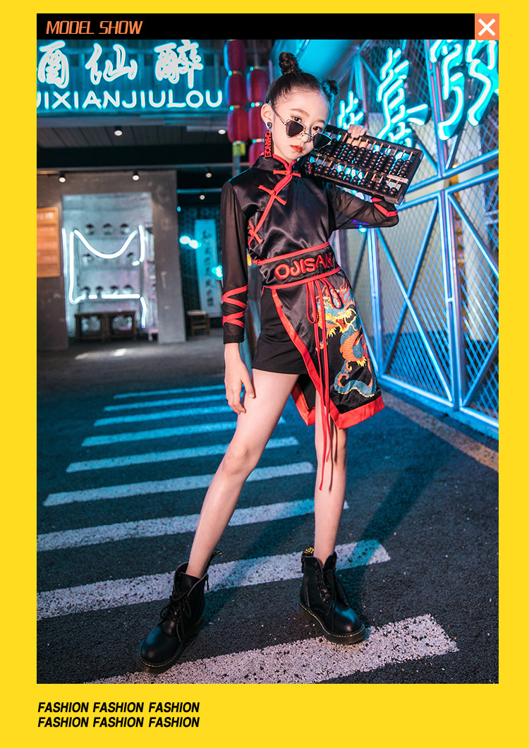 儿童中国风复古演出服新款国潮嘻哈街舞套装元旦舞台活动表演服