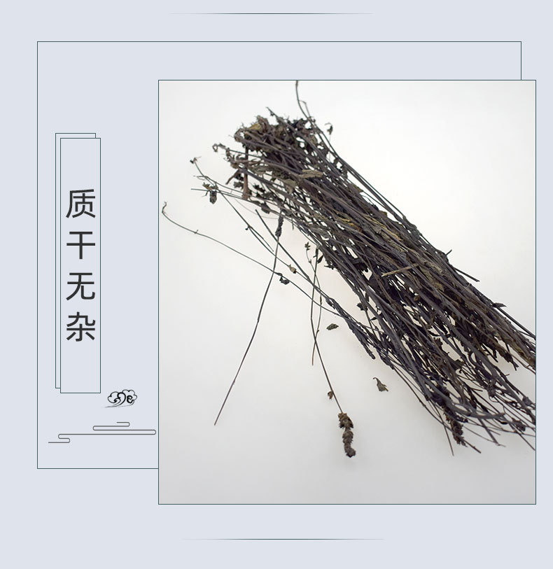 批发散装黑马草 黑草鬼羽箭别名幼克草 克草 黑骨草 忌箭草