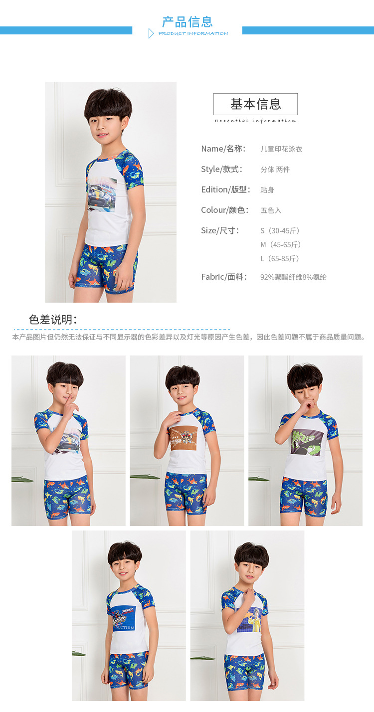 男童分体泳衣 游乐场中大童少年防晒紧身短袖泳裤套装7-15岁温泉