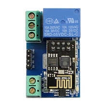 ESP8266 5V WiFi继电器 物联网 智能家居 手机APP遥控开关