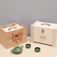 茶叶包装盒木盒私房茶散茶实木包装盒高档通用礼品盒子普洱茶木箱