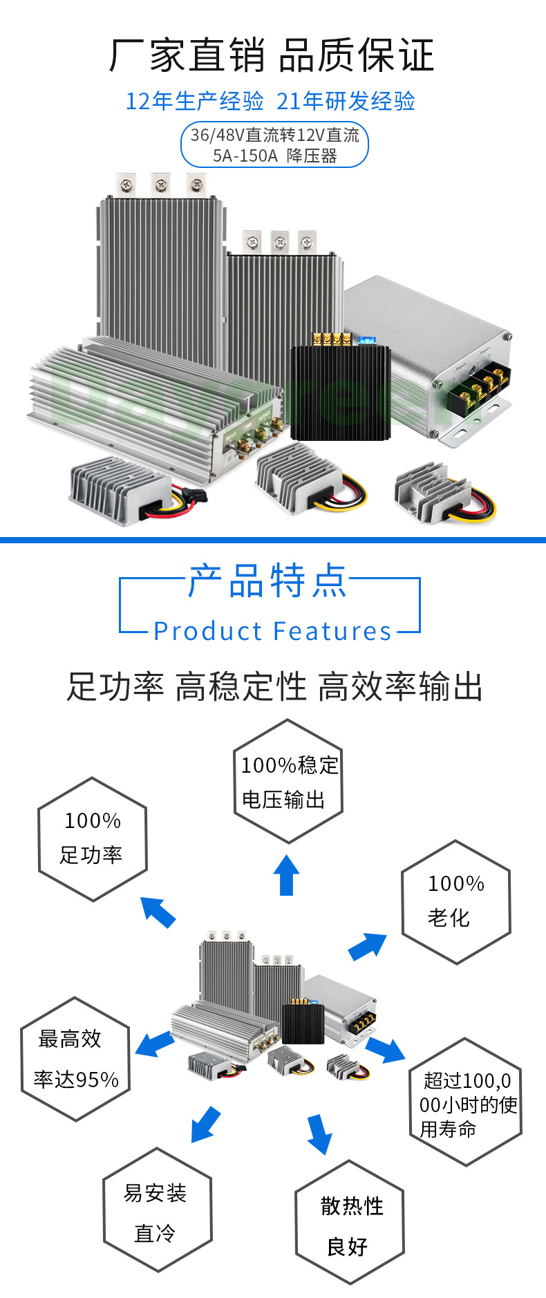 48v转12v 电动车电源转换器5a-150a高尔夫车电源36v降12v直流降压