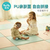 Twitter thickening baby Climbing pad baby Mat children Mosaic game Mat Puzzle pad household a living room