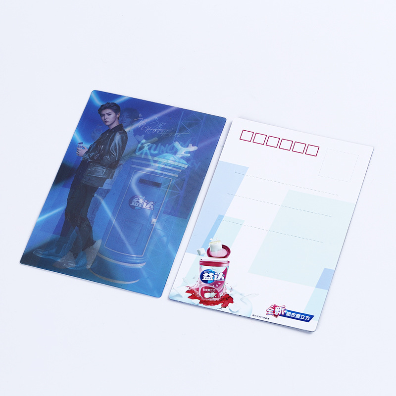 定制3d光栅立体画三维立体风景明星动物明信片变幻卡片组合贺卡