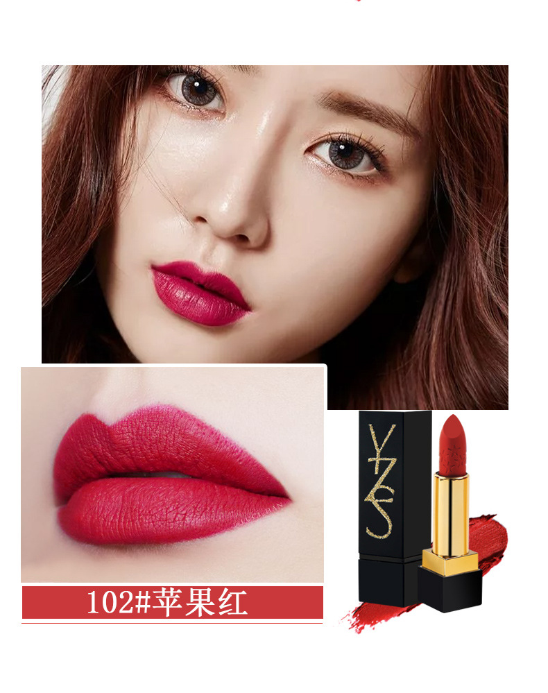 yzs杨树林黑金方管丝绒哑光口红保湿持久不脱色学生唇膏防水