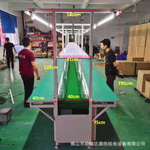 皮带输送机电子流水线打包生产线防静电组装线车间操作台厂家